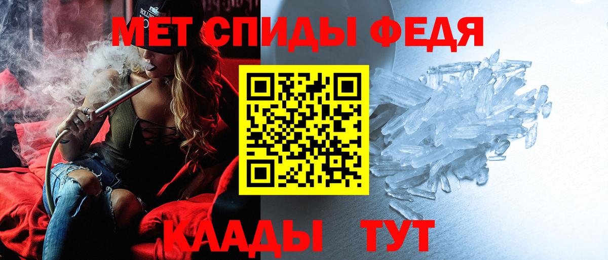 Amphetamine  Вход с VPN  АМФ  АМФЕТАМИН Premium  Каменск-Шахтинский 