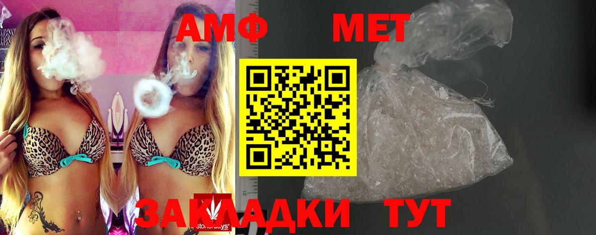Каменск-Шахтинский  Кокаин  Меф кристаллы  Метадон  Гашиш  МЕТАМФЕТАМИН  Вход с VPN  A PVP СОЛЬ   Экстази 