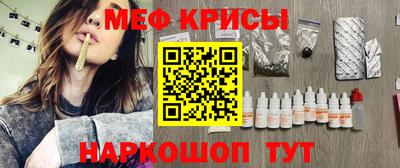 гашишное масло Малоярославец