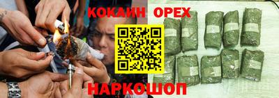 гашишное масло Малоярославец