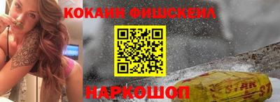 гашишное масло Малоярославец