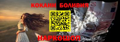 альфа пвп VHQ Ливны
