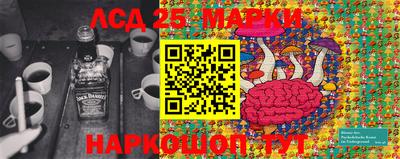 прущие грибы Мариинск