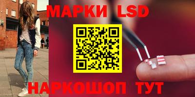 PSILOCYBIN Малгобек