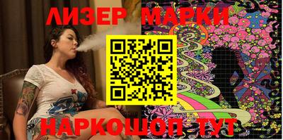 PSILOCYBIN Малгобек