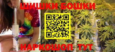 гашишное масло Малоярославец