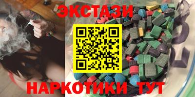 PSILOCYBIN Малгобек