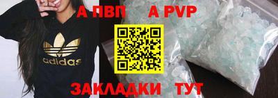 прущие грибы Мариинск