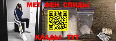 альфа пвп VHQ Ливны
