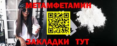 гашишное масло Малоярославец