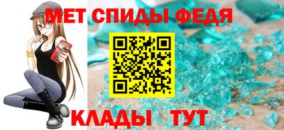 альфа пвп VHQ Ливны