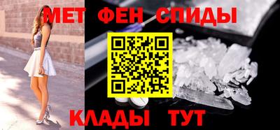 альфа пвп VHQ Ливны