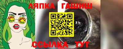 прущие грибы Мариинск