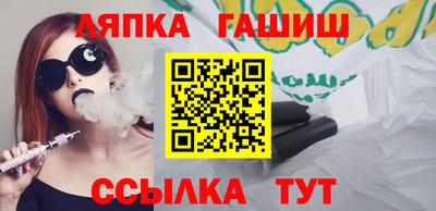 гашишное масло Малоярославец
