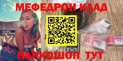 PSILOCYBIN Малгобек