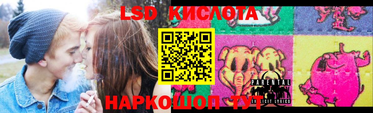 Каменск-Шахтинский  LSD-25 экстази кислота  ЛСД экстази  ЛСД экстази кислота  Вход с VPN 