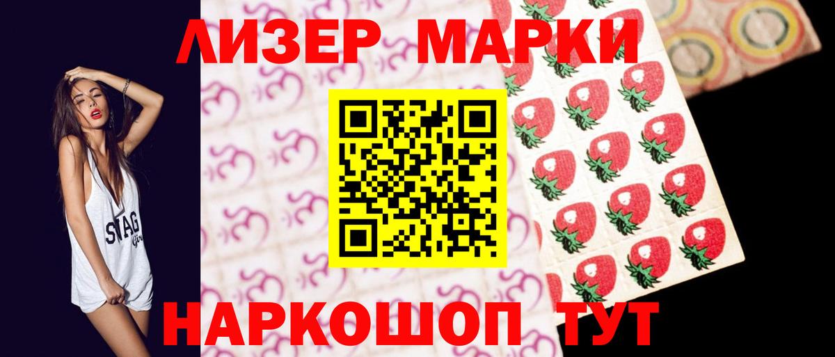 Лсд 25 экстази ecstasy Каменск-Шахтинский