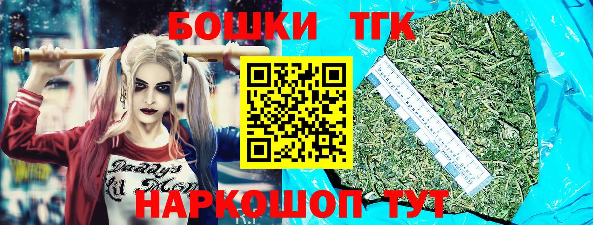 Каннабис ГИДРОПОН  Вход с VPN  Каннабис Amnesia  Каменск-Шахтинский 